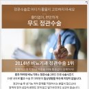 수비뇨기과의원 이미지
