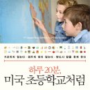 선진초등학교 이미지