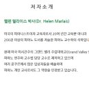 망원2차대림아파트 이미지