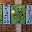 스시앤도그 이미지