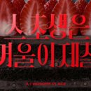 투썸플레이스 앞 이미지