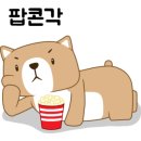 아이굿안경 이미지