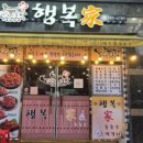 다사역 3번출구 이미지