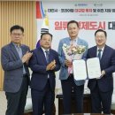 코리아휠(주) 이미지
