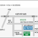 첨단중앙로170번길2 이미지