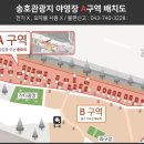 송호관광지 이미지