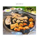 반달곰연탄구이 | 설악산 연탄구이 친절하고 맛있었던 곳 등산하고 먹으니 꿀맛이구나 (반달곰 연탄구이)