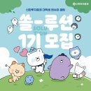 쏠 이미지