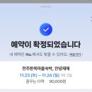 꿈꾸는 다락 이미지