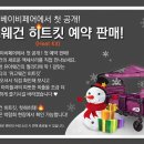 위고플러스 이미지