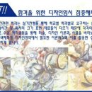 그리드미술학원
