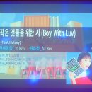 미소노래연습장 이미지