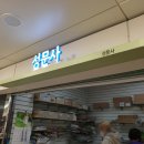 부평 지하상가 프린트, 제본, 분철, 스프링 등등 성문사에서 편하게 함