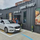 장흥 정남진휴게소 이미지