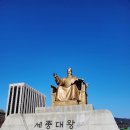 종로-연건-종로-연-399 | 아이와 가볼 만한 곳 : 광화문 세종이야기/충무공이야기 (어린이 역사 전시체험)