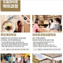 드림라이프푸드 이미지