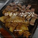 태백고랭지김치 이미지