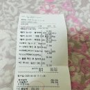 금천 24시 K동물의료센터 | 보리 식사 거부, 설사 _금천 24시 K동물의료센터