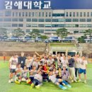 골든FC축구센터