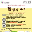 삼산도서관 다목적실 이미지
