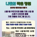 시흥1동 주민센터 네이버블로그
