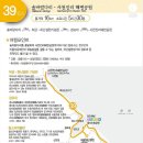 학산2리마을회관 이미지