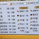 동산비사벌 이미지