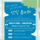 강동어린이집 이미지