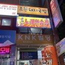 조은 노래연습장 이미지