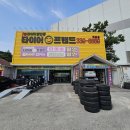 백암약수주유소 이미지