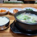 파주골순대국 이미지