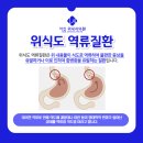 서신위내과의원 이미지