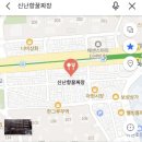 신난향꿀짜장 | 신난향 꿀짜장 - 나 작업당한거냐? 글구 배민은 왜 일등기업이냐? 짱나..