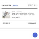 메라키헤어 이미지