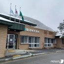 대강보건지소 이미지