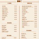 소춘삼숯불시대 이미지