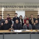 강원 동송읍사무소 강원일보