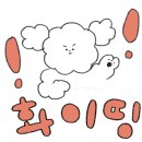 설빙충주성서점 이미지