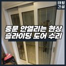태랑건설
