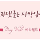 고기뜰(본점) 네이버블로그
