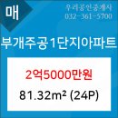 농협부개지점 이미지