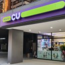 CU 배재대점 이미지