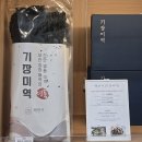 건어물의모든것