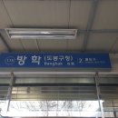 도봉운전면허방학실내운전연습장