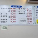 임실왕족발순대 이미지