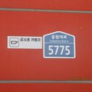 중원대로주유소 네이버블로그