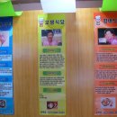 의정부부대찌게 이미지