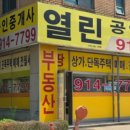 일산로741번길 이미지