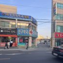신구약국 네이버블로그