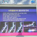 동동다리 이미지